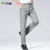 Shanshan Men's Ice Silk Breathable Straight-Leg Casual Business Pants