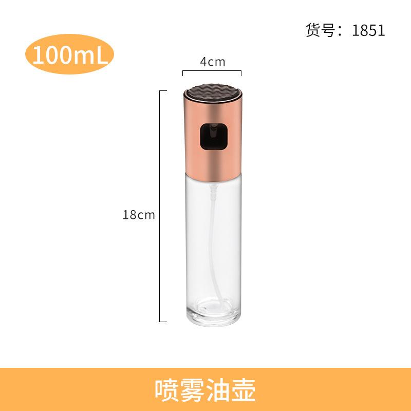 Mimu. Fuel injection bottle Kitchen cooking oil spray Air pressure barbecue fuel injection bottle Spray olive oil injection pot