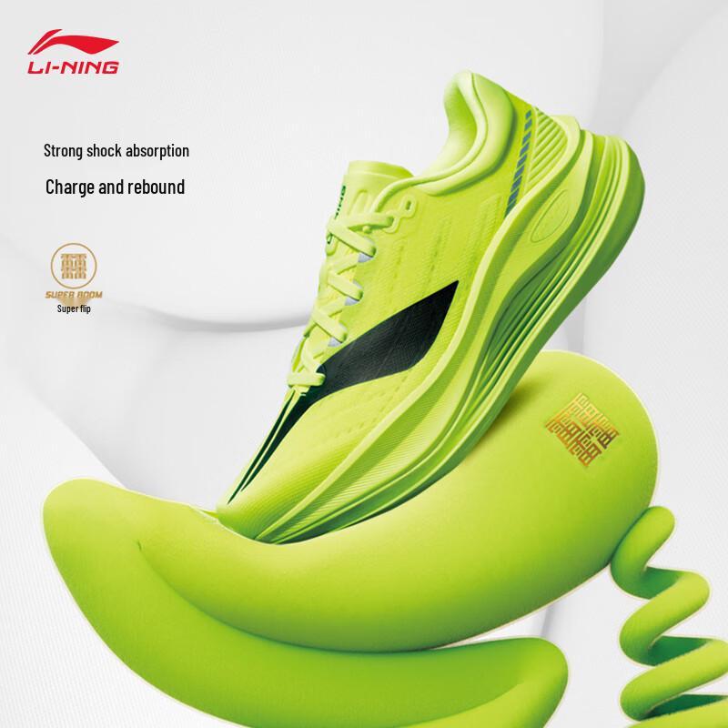 Li-Ning Yueying 5 PRO Men's Reflective Lightweight Cushioned Running Shoes