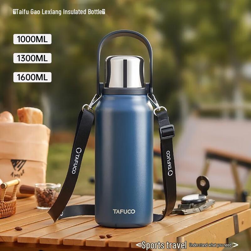 TAFUCO T1174 316 Stainless Steel Vacuum Insulated Kettle