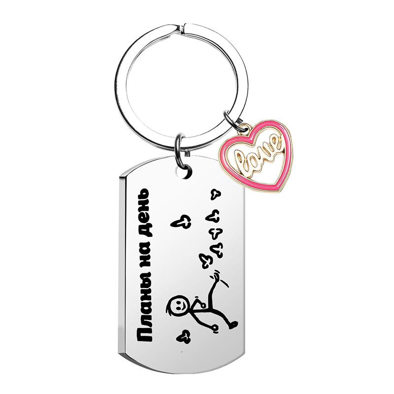 1 buc Accesorii Love Cadou Comemorativ Breloc Rusesc Accesorii de Modă Breloc Gravat Stil Simplu Oțel Inoxidabil