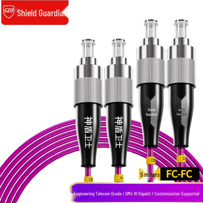 Shendun Guard Multimode Fiber Optic Patch Cable