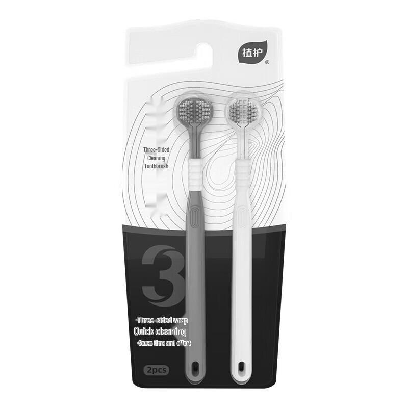 Zhihu 3-Sided Soft-Bristle Toothbrush (2-Pack)
