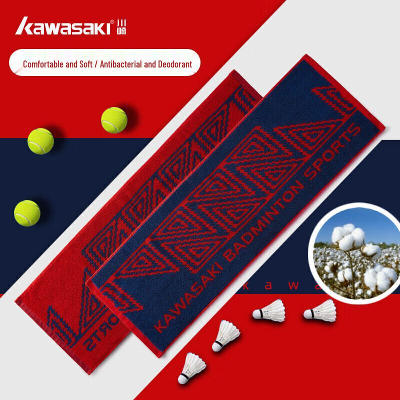 Kawasaki Sports Sweat Towel