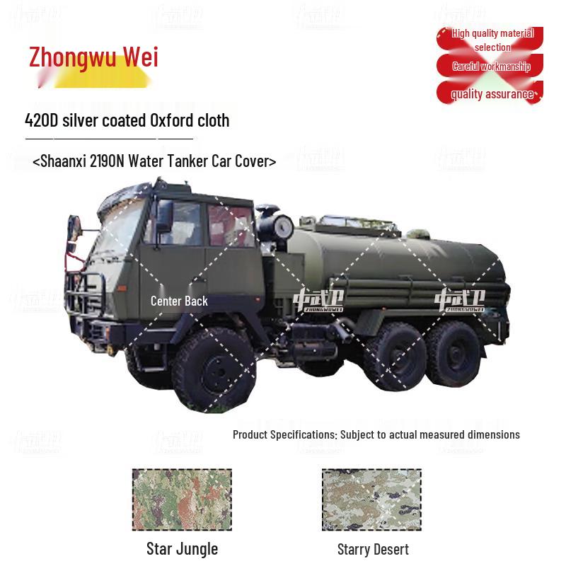

Zhong Wu Wei Shaanxi 2190N Water Transport Vehicle Outdoor Cover 420D Silver-Coated Oxford Cloth