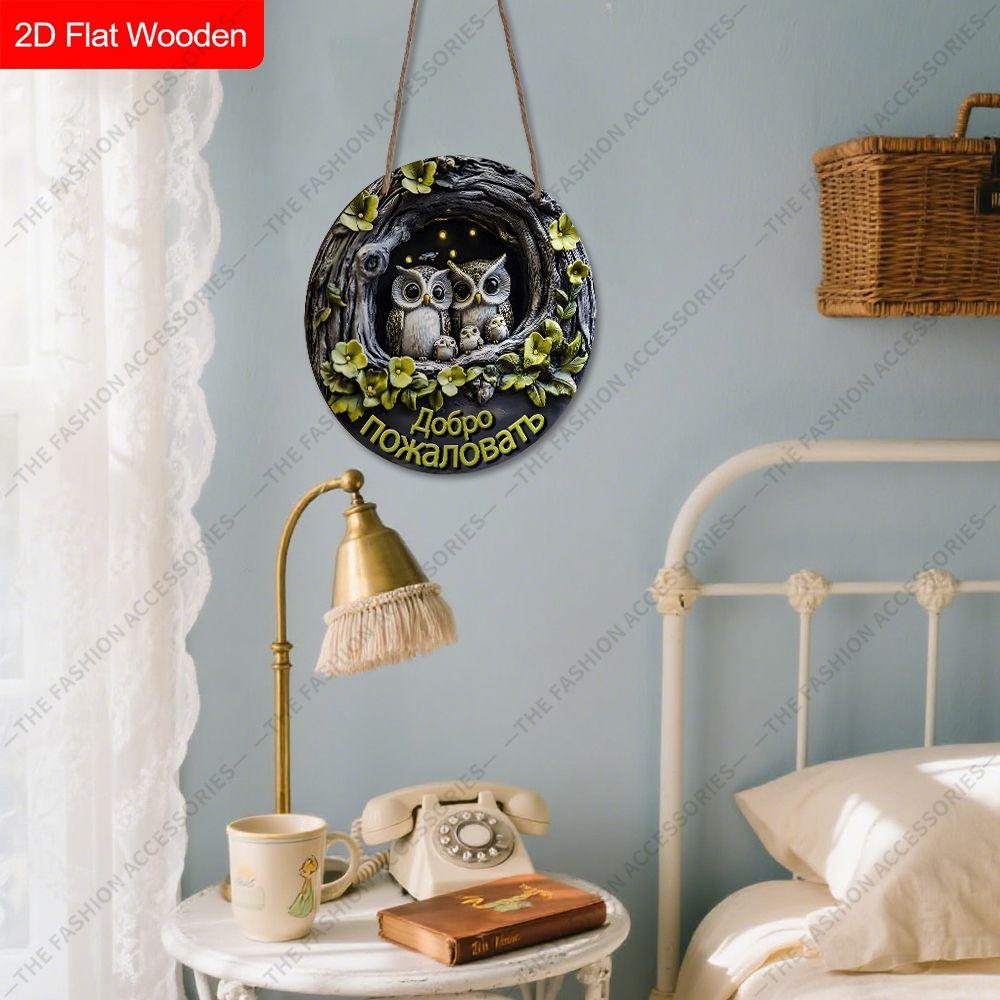 2D Plane Hanging Decorative Signs, Interior Wall or Door Decoration, Garden Decoration, Owl Pattern, Interesting Gifts for Family and Friends