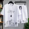 2Pcs/Set Casual Outfit O-Neck Moisture Wicking Quick Drying Simple Mountain Print Loose T-shirt Shorts Sport Suit Streetwear