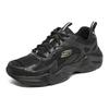 Skechers Stamina Airy DLites Comfortable Versatile Fashion Durable Shock Absorbing Breathable Low Top Dad Shoes Men Sneakers Black 894270-BBK