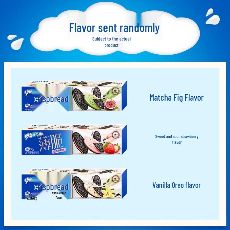 Oreo Biscotti Sandwich Sottili
