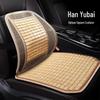 Accesorii pentru interiorul mașinii – Huse pentru scaune auto