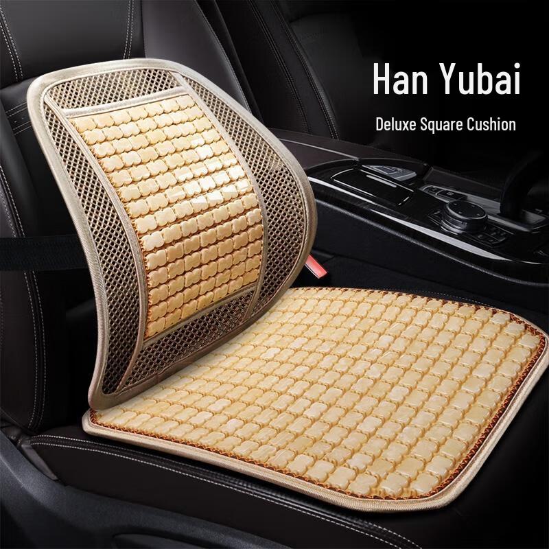 HANDUNYOU Resin Jade Summer Car Seat Cushion Set