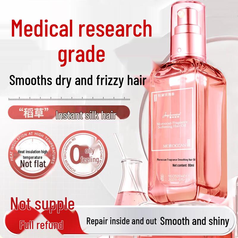 

XINBOSHI Fragrant Hair Repair Oil