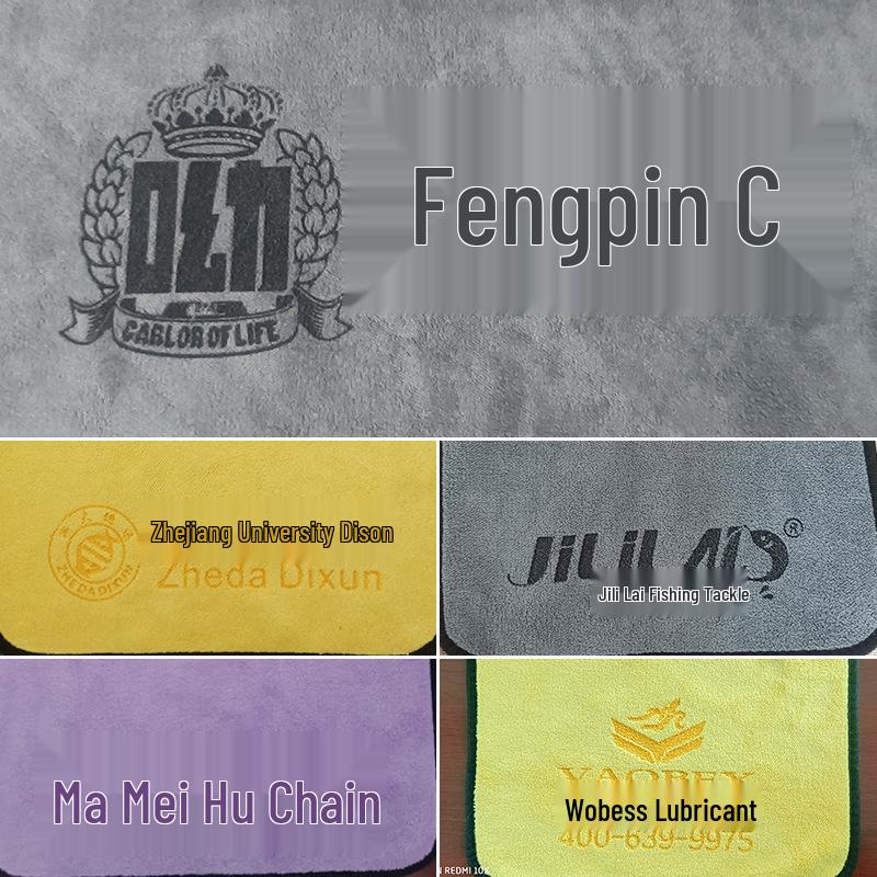 Thickened Dual-Color Lint-Free Car Wash & Drying Towel