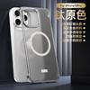 Applicable To Apple 16promax Mobile Phone Case Matte Magnetic Suction New iPhone16Pro Borderless Por Anti-drop Male