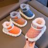 Winter Boots and Shoes Warm and Fluffy Footwear for Boys and Girls.