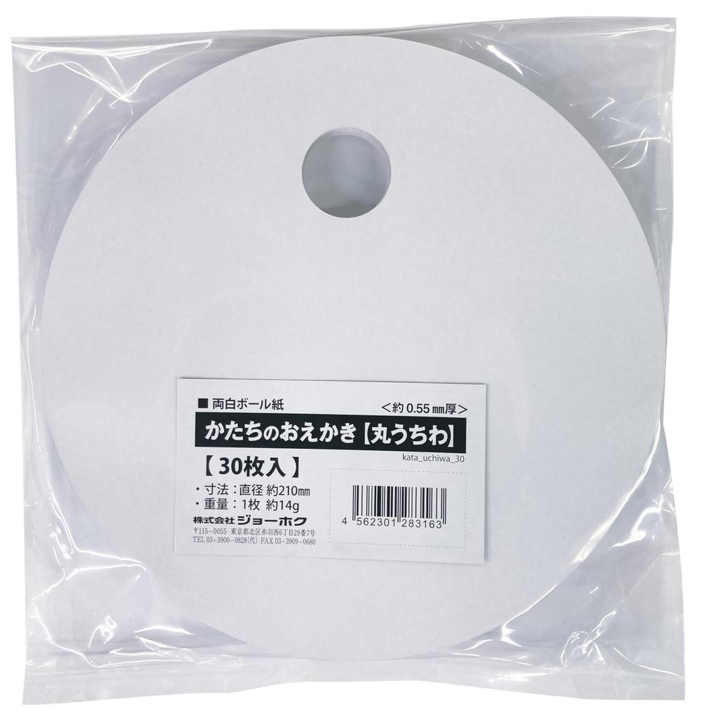 Shape Drawing Diameter 210mm [Round Fan] (30 Pieces)