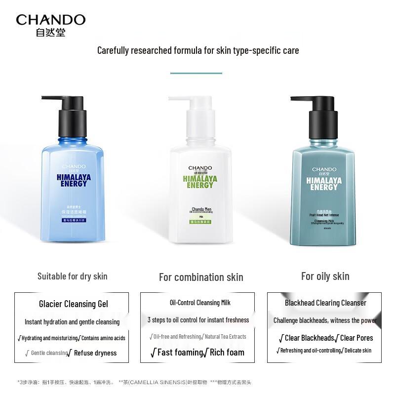 CHANDO Men's Blackhead Clearing Facial Cleanser