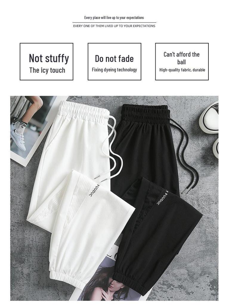 Women's Summer Quick-Dry Ice Silk Harem Pants - Loose, Lightweight, Anti-Mosquito, Tapered Leg, Petite Fit
