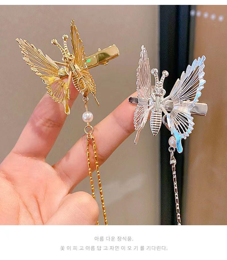 Moving Butterfly Hairpin Hanfu Fringe Hairpin Ancient Style Headdress Internet Celebrity Girl Side Clip Top Clip Bangs Clip