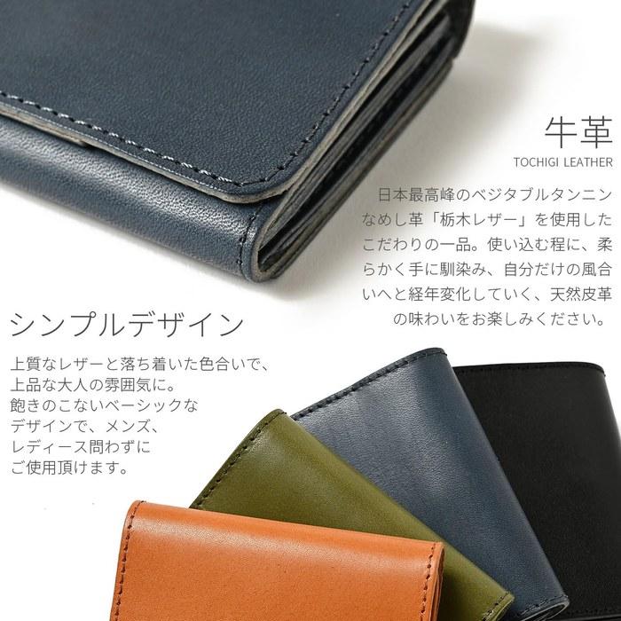 [Naru] Bifold Wallet Men's Women's Genuine Leather Tochigi Leather Made In Japan Compact Slim with Pocket (Navy)