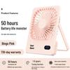 Rechargeable Strong Wind Compact Fan for Dorms, Offices, and Camping