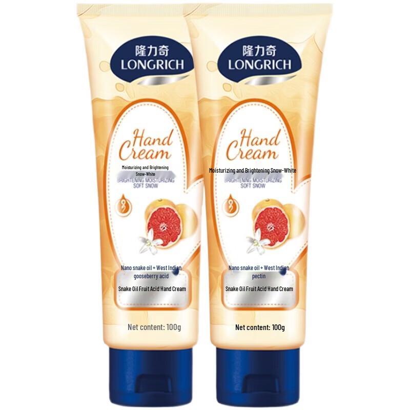 Longliqi Snake Oil Fruit Acid Hand Cream