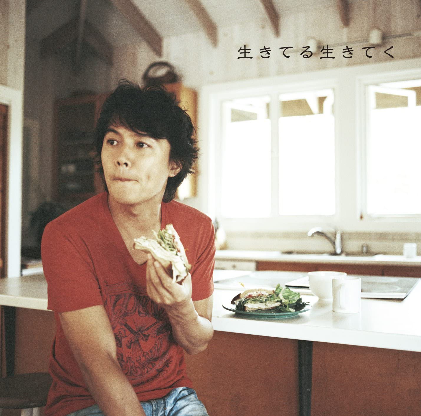 

CD MASAHARU FUKUYAMA - Ikiteru Ikiteku UUCH9043 Japan Japanese Pop/Rock Used
