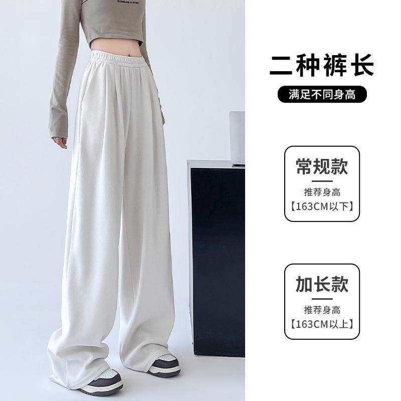Kapok Velvet Yamamoto Pants, Drooping Pants for Women's Spring and Autumn High-waisted Casual Knitted Wide-leg Pants, Straight Sweatpants