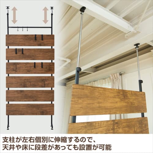 Yamazen Tension Partition (Wooden Panel Type), 80cm Wide x 18cm Deep x 200-260cm High (Includes 6 Metal Hooks and 3 S-Hooks), Wall-Mounted Storage, Ce