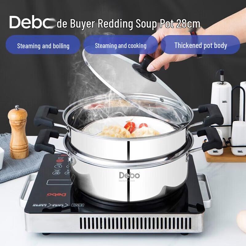 Debo Double-Layer 316L Stainless Steel Steamer Pot