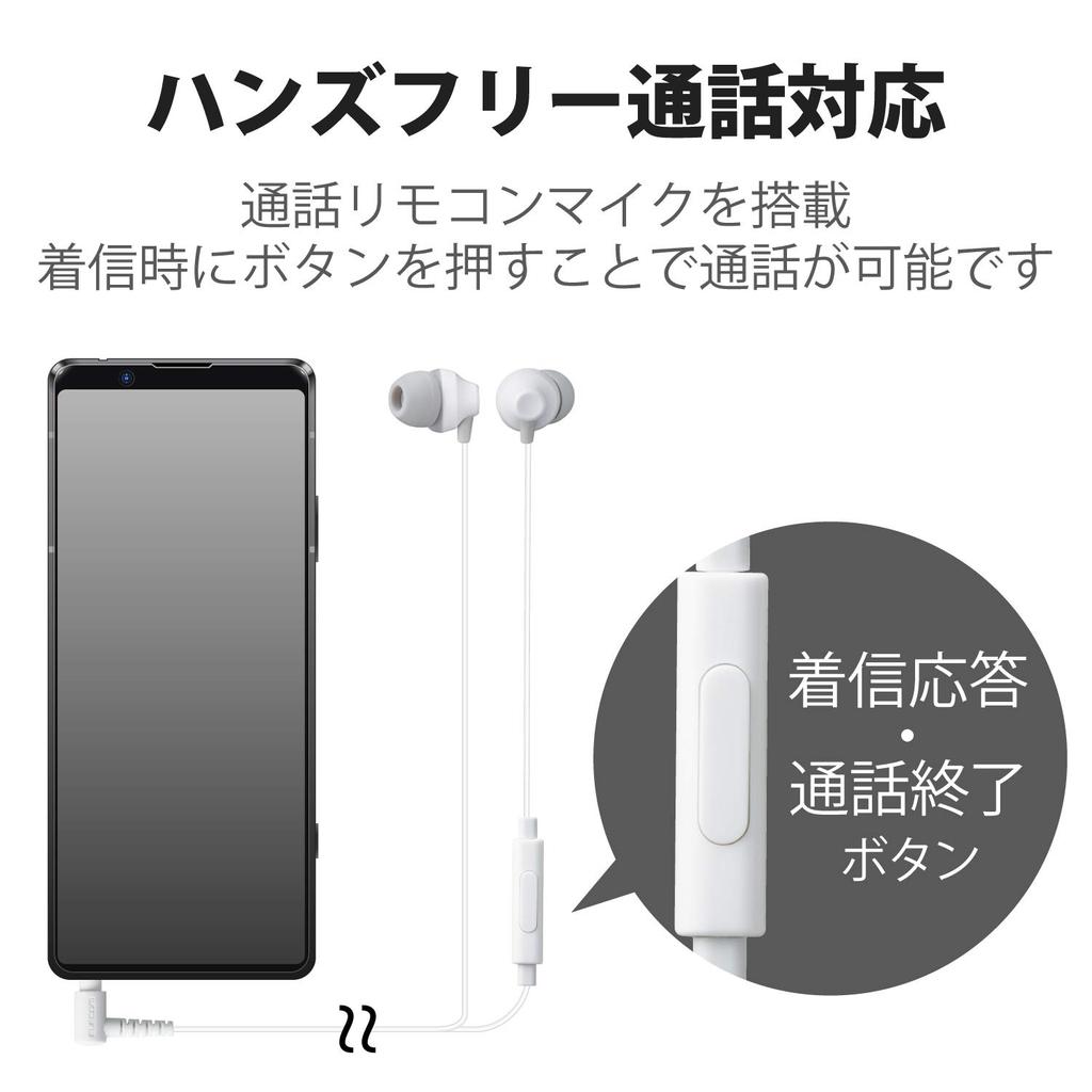 ELECOM Fast Music F12C Stereo Earphones, In-Ear Type, 3.5mm Diameter, with Microphone, 10.0mm Diameter, White, EHP-F12CMWH