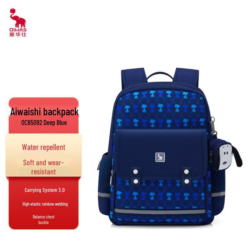 OIWAS OCB5092 Ergonomic Student Backpack