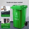 Weixu 240L Green Outdoor Recycling Bin with Lid