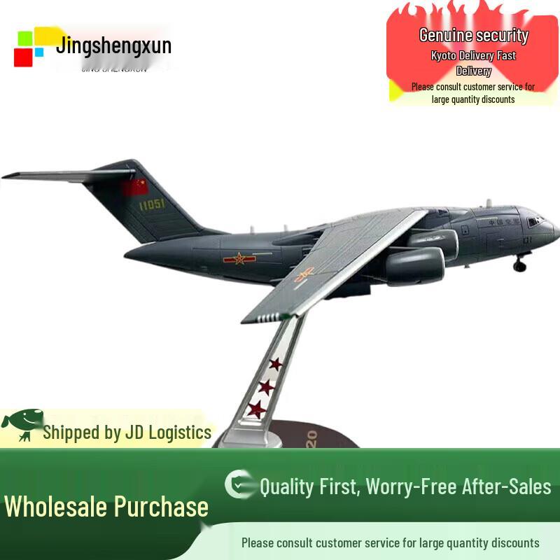 Y-20 Transport Aircraft Display Model