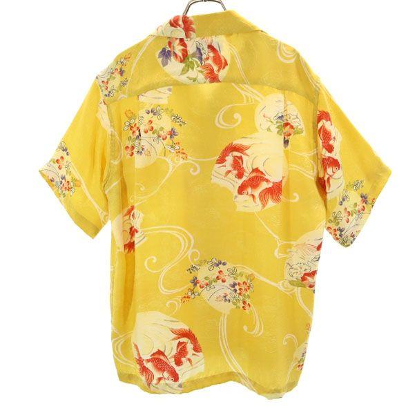 MAKANALEI Goldfish pattern Short sleeve Aloha shirt S Yellow Open collar Men's Used