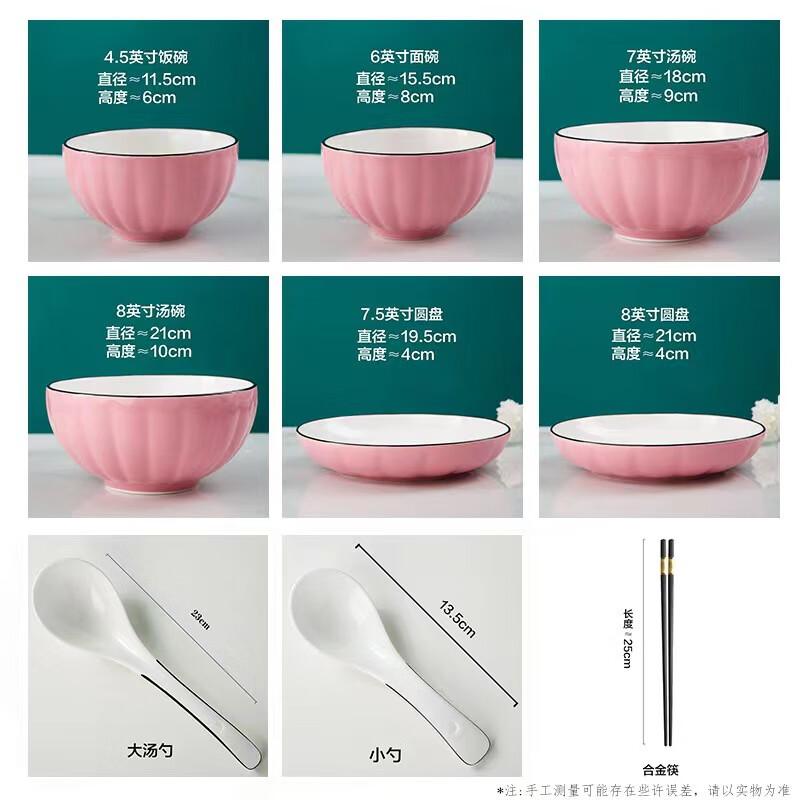 ZISIZ Ceramic Pumpkin Bowl Set