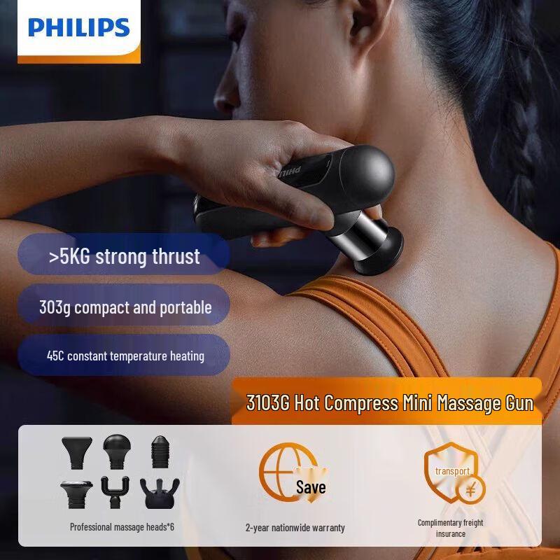 Philips Mini Cannon Fascia Gun