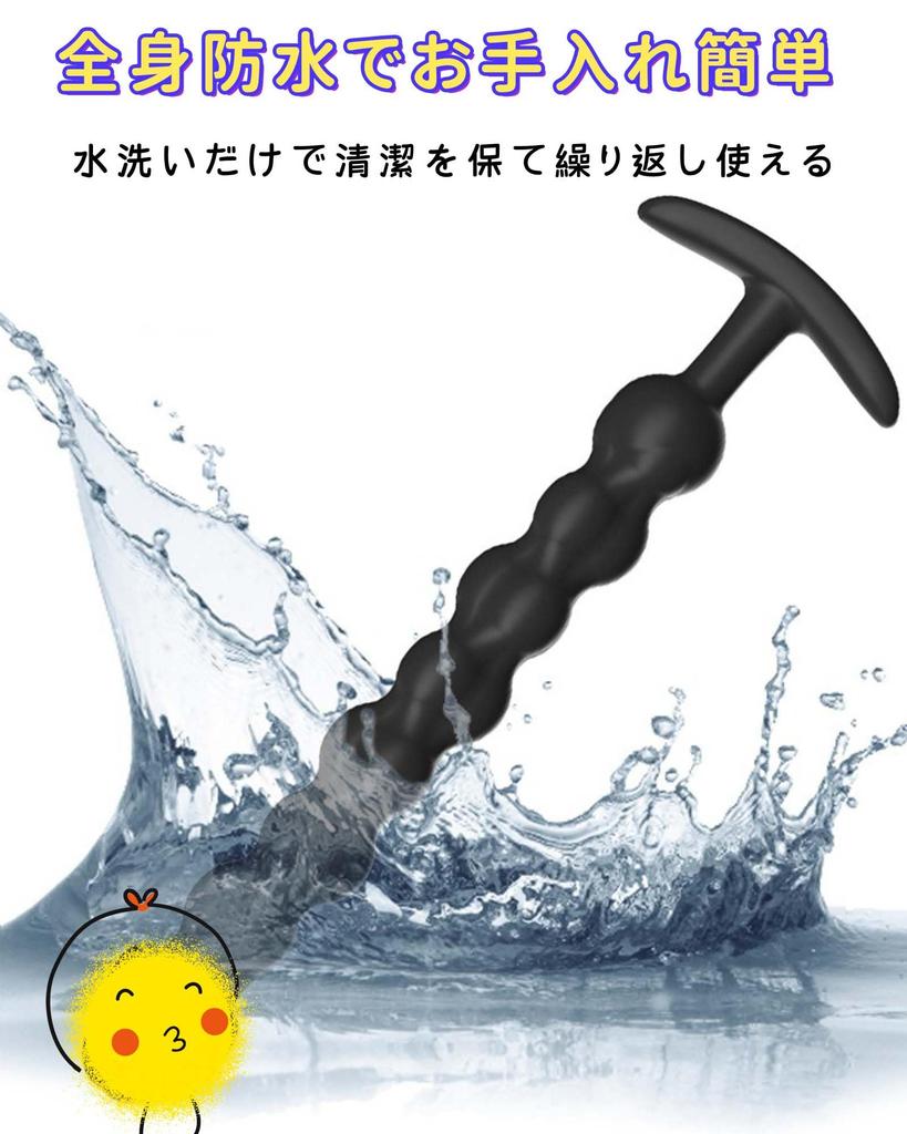 Yemax Anal Soft Silicone Anal Base Anal Beads for Anal Continuous Bead Design for Waterproof Anal Plug for Anal Large Length 423mm Dildo, Plug,