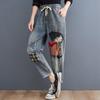 Autumn 2026 Embroidered Ripped Denim Harem Pants