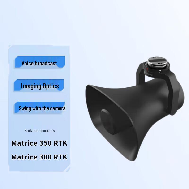

DJI Matrice MP130 Dual-Link Loudspeaker System