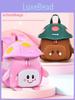 Kids School Backpack With Breathable Air Cushion Straps For Kindergarten Boys And Girls
