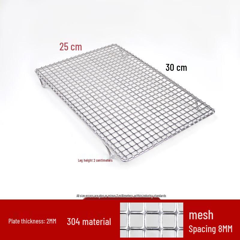 Jingyuheng Thickened Stainless Steel BBQ Grill Rack