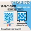 Canon Compatible Ink Cartridges Set for Individually with Remaining by Starink BCI-381XL, BCI-380XL, 6-Color (PGBK/BK/GY/C/M/Y) 381, 380, TS8130,