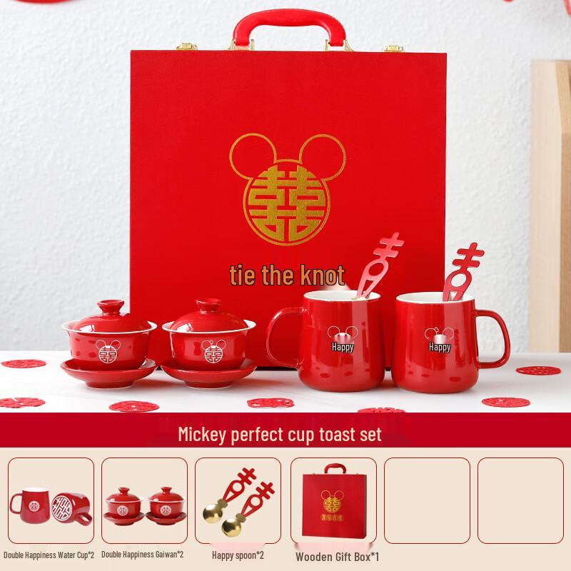 Mickey Wedding Ceramic Tea Ceremony Cup Gift Set Mickey Full Cup Tea Ceremony Cup Set