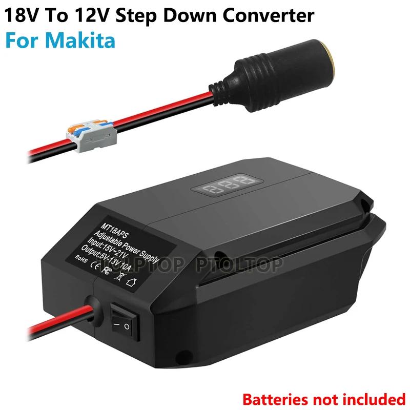 

Адаптер питания для электроинструмента DIY прикуриватель понижающий преобразователь для аккумулятора Makita DC 18 В до 12 В автомобильный регулятор электроинструменты
