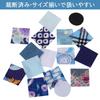 Aupuru Tsumami Zaiku Chirimen Felt Fabric with 14 Solid 10 Pieces Each Flower Fabric, Pre-Cut Fabric, Washers, Scraps, Colors, Colors, Patterns, (Blue
