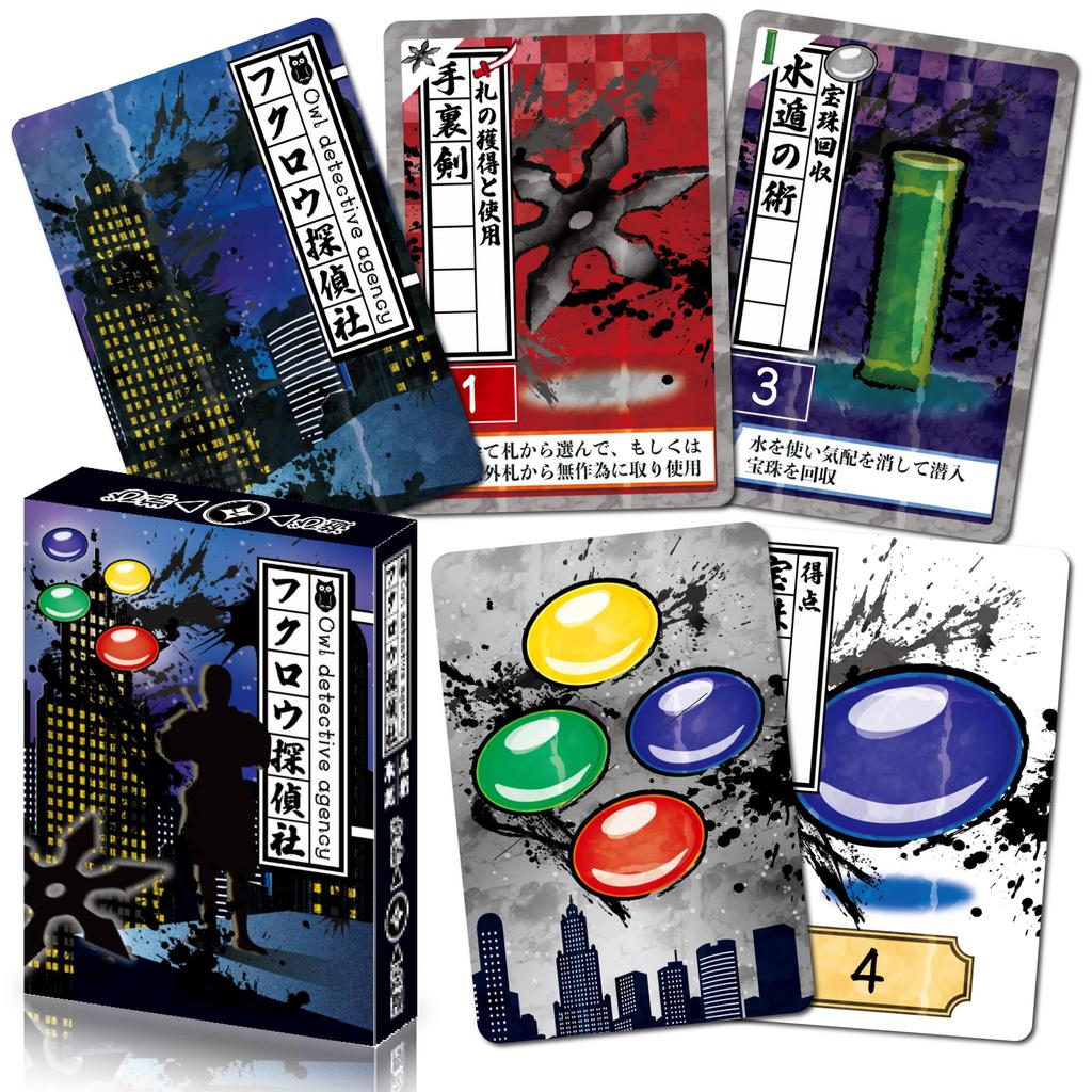 Owl Detective Agency Board 20 Difficult and the Pleasure of a Correct Draft Ninjutsu Game [Spica Design] Game, 2-4 Players, Minutes, Choices, Reading,