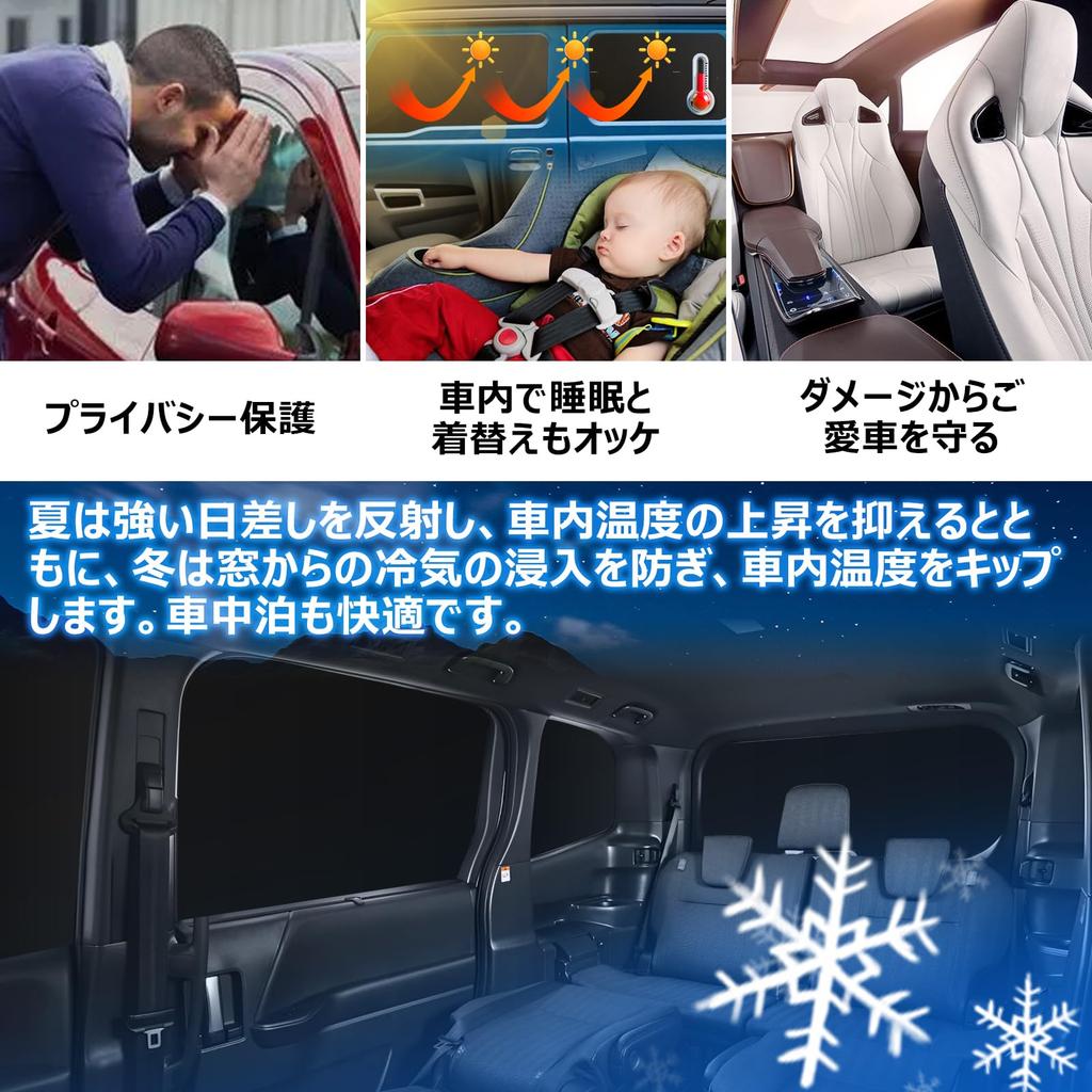 Zasłony zaciemniające BLUESEATEC dla Toyota Voxy / Noah serii 90, konstrukcja magnetyczna dla łatwego