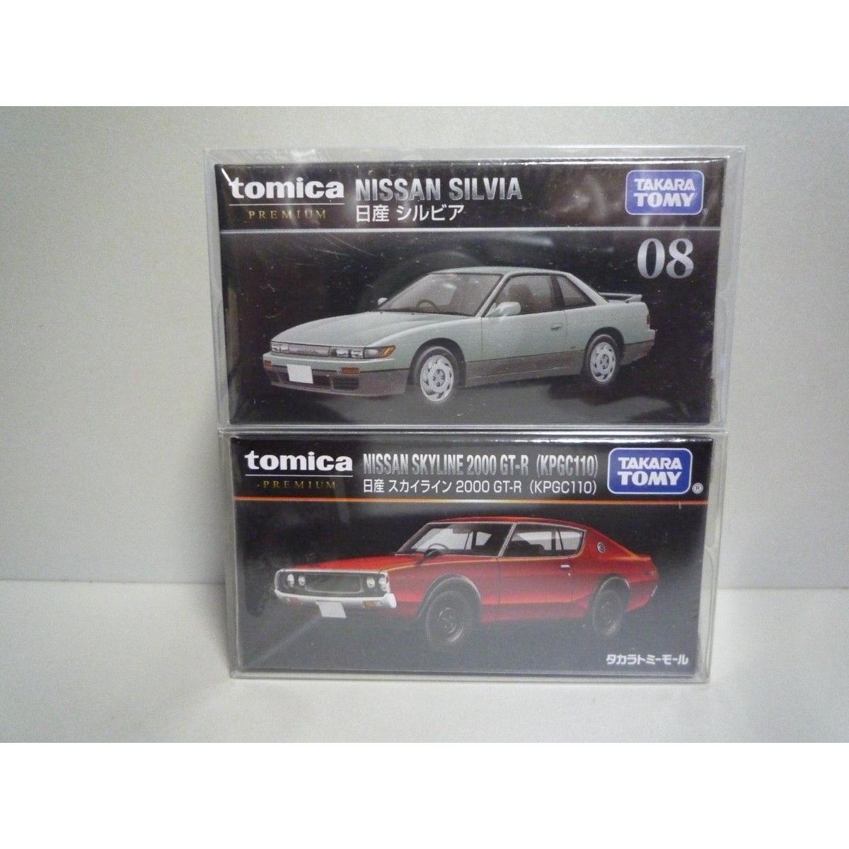 Used Tomica Premium Nissan 2-car set (shrink unopened)