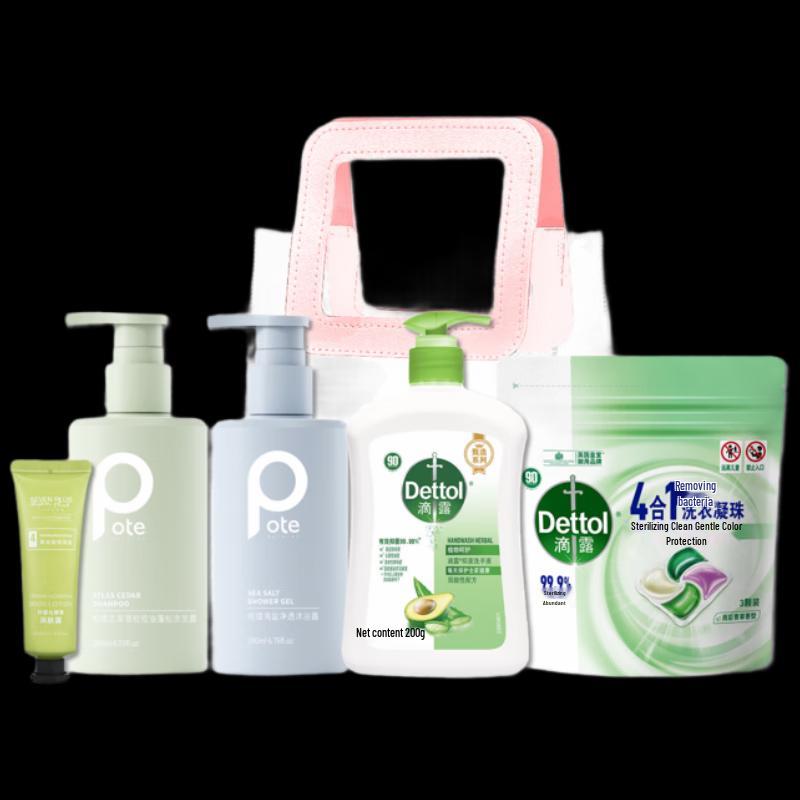 Yi San Wei Personal Care Gift Set